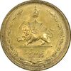سکه 50 دینار 1346 برنز - MS62 - محمد رضا شاه