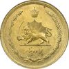 سکه 50 دینار 1347 برنز - MS61 - محمد رضا شاه