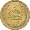 سکه 50 دینار 1349 برنز - MS63 - محمد رضا شاه