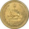 سکه 50 دینار 1349 برنز - MS61 - محمد رضا شاه