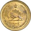 سکه 50 دینار 2535 ساندویچی - MS61 - محمد رضا شاه