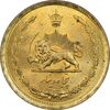 سکه 50 دینار 2537 ساندویچی - MS64 - محمد رضا شاه