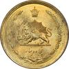 سکه 50 دینار 1357 ساندویچی - MS63 - محمد رضا شاه