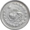 سکه 1 ریال 1349 - چرخش 45 درجه - EF45 - محمد رضا شاه