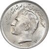 سکه 20 ریال 1352 عددی - MS63 - محمد رضا شاه