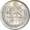 سکه 20 ریال 1352 عددی - MS63 - محمد رضا شاه