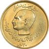 سکه 20 ریال 1357 دو کله طلایی - AU58 - محمد رضا شاه