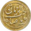 سکه شاباش گل لاله بدون تاریخ - صاحب الزمان - طلایی - AU58 - محمد رضا شاه