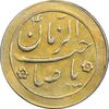 سکه شاباش گل لاله بدون تاریخ - صاحب الزمان - طلایی - MS62 - محمد رضا شاه
