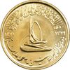 مدال یادبود طلا امام علی (ع) 1379 - 8 گرمی - PF64 - جمهوری اسلامی