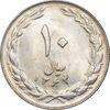 سکه 10 ریال 1364 - صفر کوچک پشت بسته - MS63 - جمهوری اسلامی