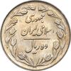 سکه 10 ریال 1364 - صفر کوچک پشت بسته - MS63 - جمهوری اسلامی