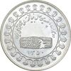 مدال یادبود نقره منشور کوروش بزرگ 1350 - MS63 - محمد رضا شاه