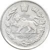 سکه 500 دینار 1335 تصویری - EF45 - احمد شاه