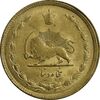 سکه 50 دینار 1335 برنز - MS61 - محمد رضا شاه