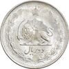 سکه 2 ریال 1330 نقره - MS62 - محمد رضا شاه