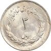 سکه 2 ریال 1331 مصدقی - MS63 - محمد رضا شاه