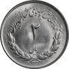 سکه 2 ریال 1332 مصدقی - MS64 - محمد رضا شاه