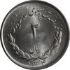 سکه 2 ریال 1334 مصدقی - MS64 - محمد رضا شاه