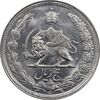 سکه 5 ریال 1345 - MS64 - محمد رضا شاه