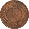 سکه 10 دینار 1314 مس - AU50 - رضا شاه
