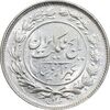 سکه 1000 دینار 1305 رایج - MS63 - رضا شاه