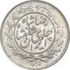 سکه 1000 دینار 1305 خطی - MS64 - رضا شاه