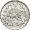 سکه 1000 دینار 1305 خطی - MS64 - رضا شاه