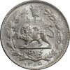 سکه 1000 دینار 1305 خطی - MS64 - رضا شاه