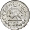 سکه 1000 دینار 1306 خطی - MS63 - رضا شاه