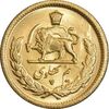 سکه طلا نیم پهلوی 1346 - MS64 - محمد رضا شاه