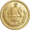 سکه طلا یک پهلوی 1337 - MS62 - محمد رضا شاه
