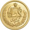 سکه طلا یک پهلوی 1339 - MS63 - محمد رضا شاه