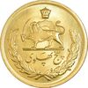 سکه طلا پنج پهلوی 1353 - MS63 - محمد رضا شاه
