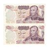 اسکناس 100 ریال 1350 - پرفیکس 1 - جفت - UNC62 - محمد رضا شاه