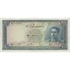 اسکناس 200 ریال سری سوم - تک - VF35 - محمد رضا شاه