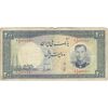 اسکناس 200 ریال 1337 - تک - F15 - محمد رضا شاه