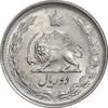 سکه 2 ریال 1338 - MS61 - محمد رضا شاه