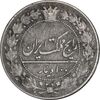 سکه 100 دینار 1326 - VF35 - محمدعلی شاه
