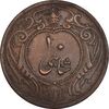سکه 10 شاهی 1314 - 1214 ارور تاریخ - AU50 - رضا شاه