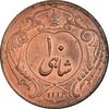 سکه 10 شاهی 1314 - AU58 - رضا شاه
