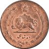 سکه 10 شاهی 1314 - AU58 - رضا شاه