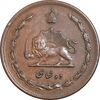سکه 10 شاهی 1314 - EF45 - رضا شاه