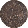 سکه 10 شاهی 1314 - VF20 - رضا شاه