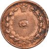 سکه 25 دینار 1295 - AU55 - ناصرالدین شاه