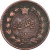 سکه 25 دینار 1294 - VF35 - ناصرالدین شاه