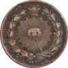 سکه 25 دینار 1294 - VF35 - ناصرالدین شاه