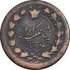 سکه 25 دینار 1299 - VF30 - ناصرالدین شاه