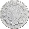 سکه 1000 دینار 1297 - VF25 - ناصرالدین شاه