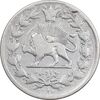 سکه 1000 دینار 1297 - VF25 - ناصرالدین شاه